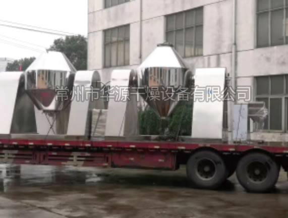 SZG系列双锥回转真空干燥机