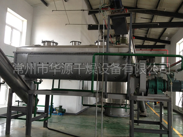 硝酸铵专用干燥设备